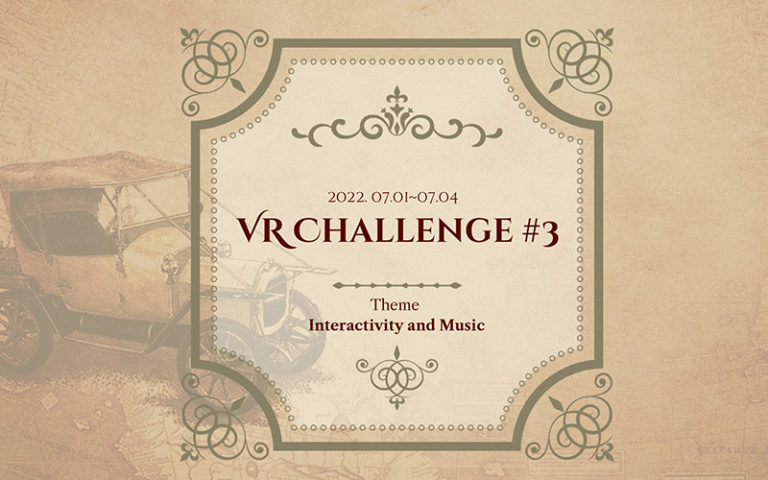 VR Challenge #3を開催します！